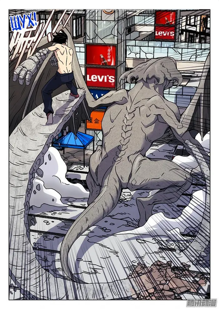 Страница 6