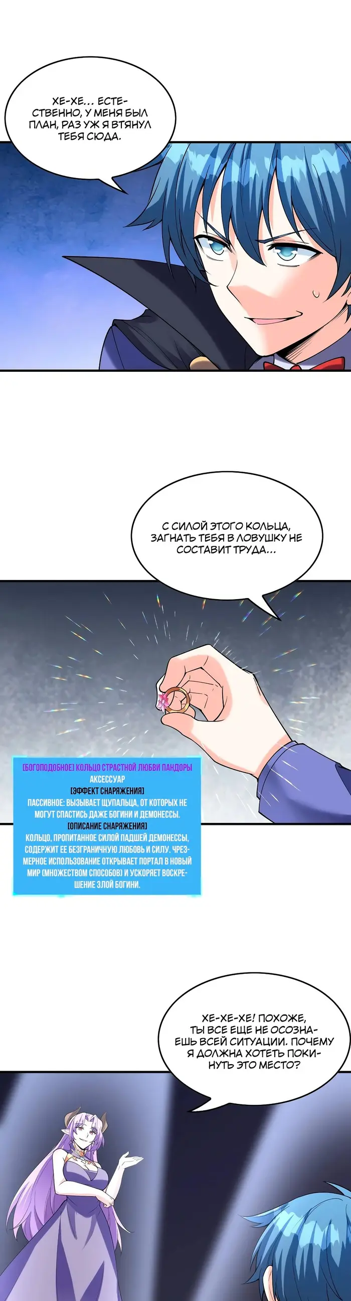 Страница 29