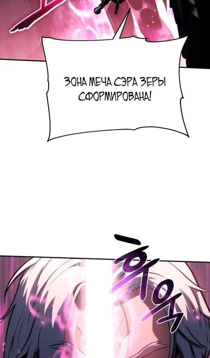 Страница 81