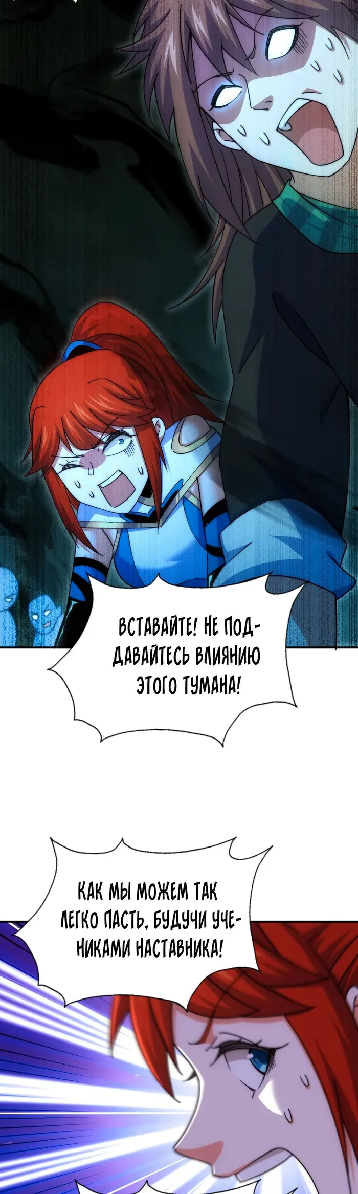 Страница 37