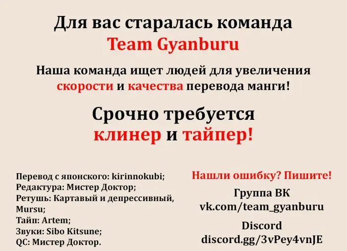 Страница 19