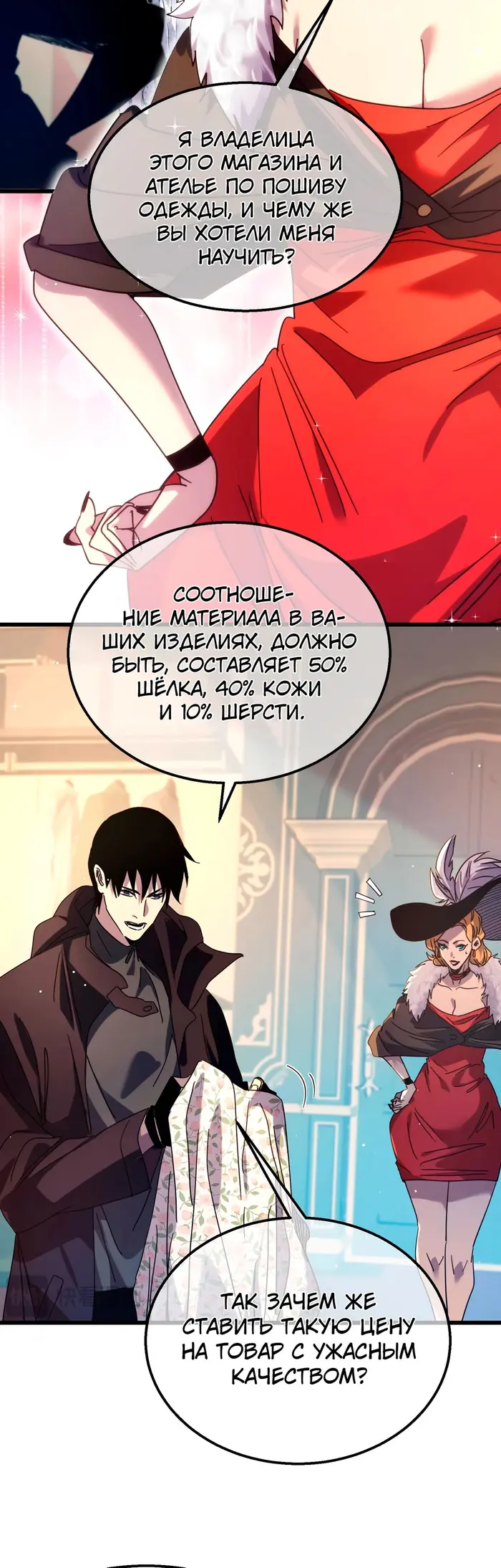 Страница 35