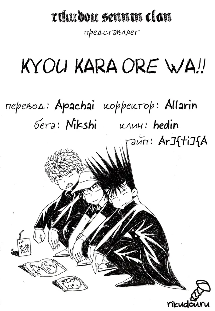 Страница 1