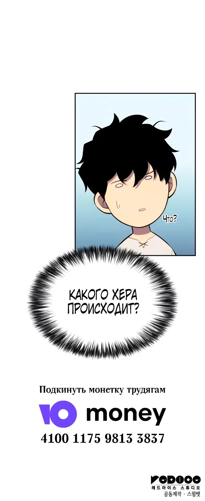Страница 85