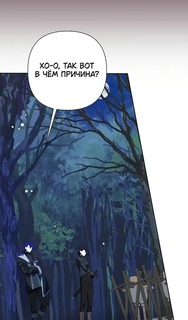 Страница 61