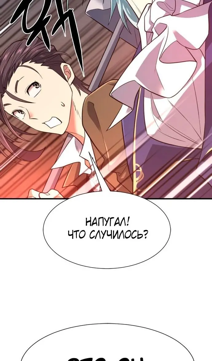 Страница 59