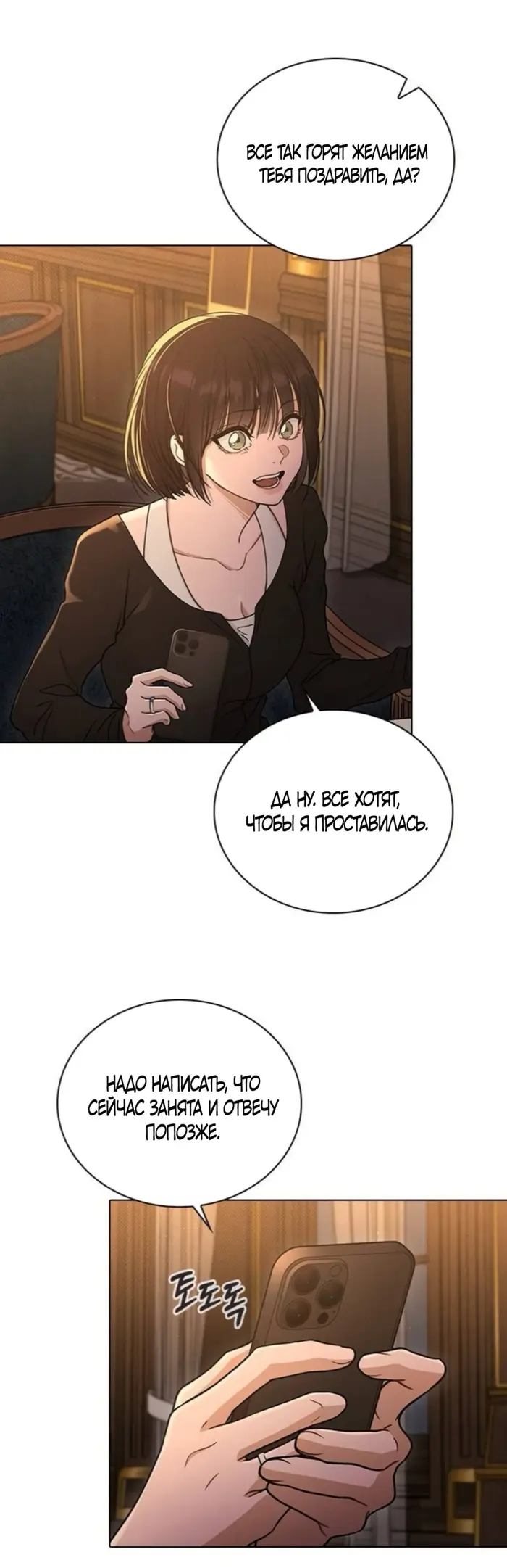 Страница 27