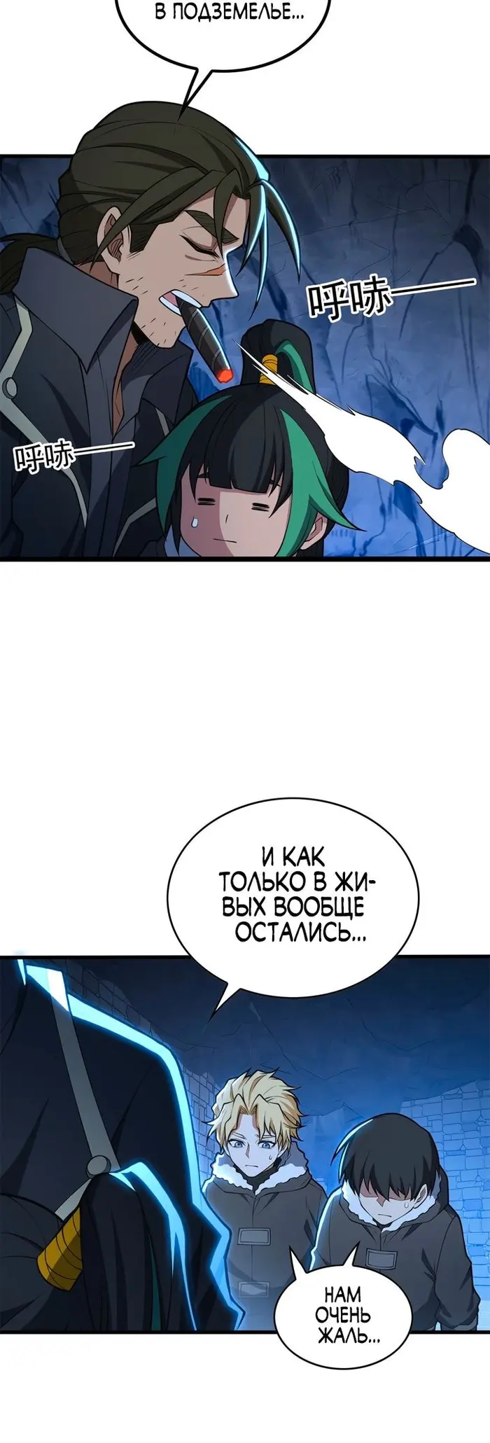 Страница 14