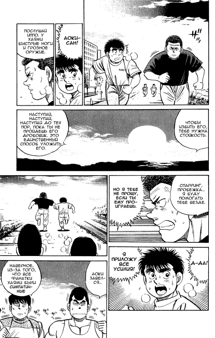 Страница 18
