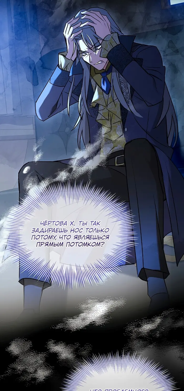 Страница 55