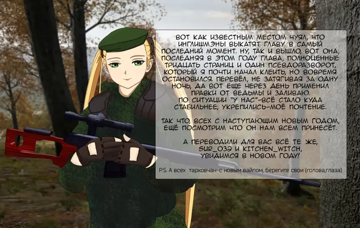 Страница 31