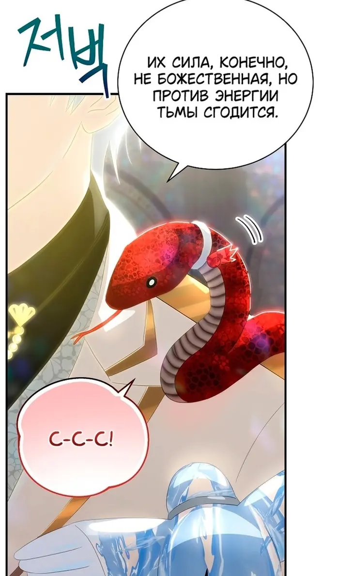 Страница 83