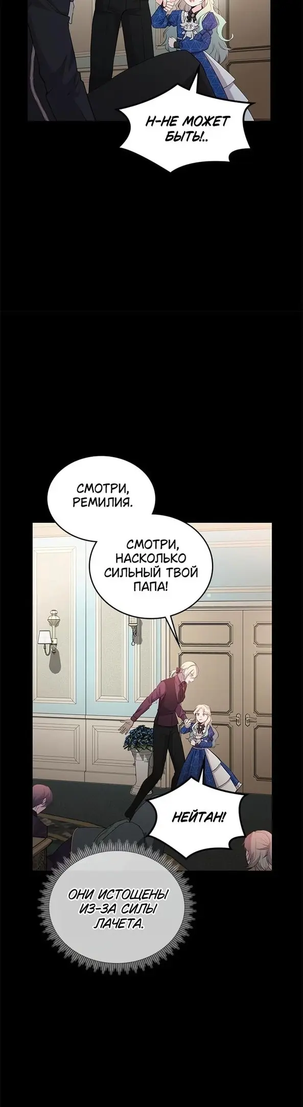 Страница 37