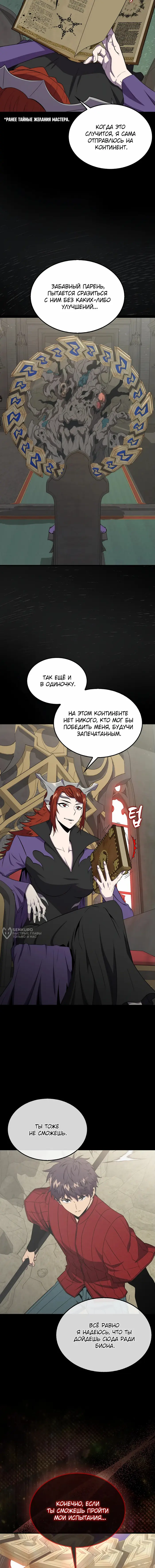 Страница 18