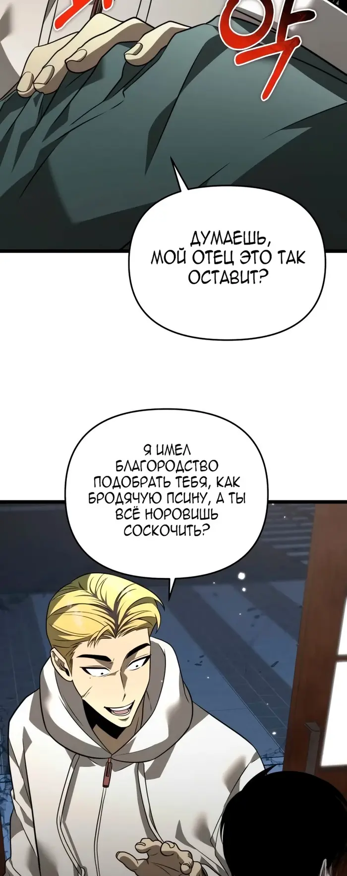 Страница 60