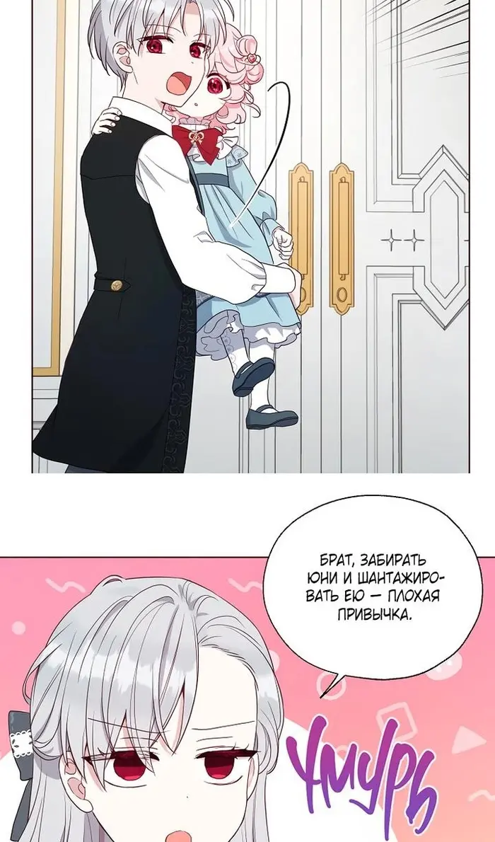 Страница 48