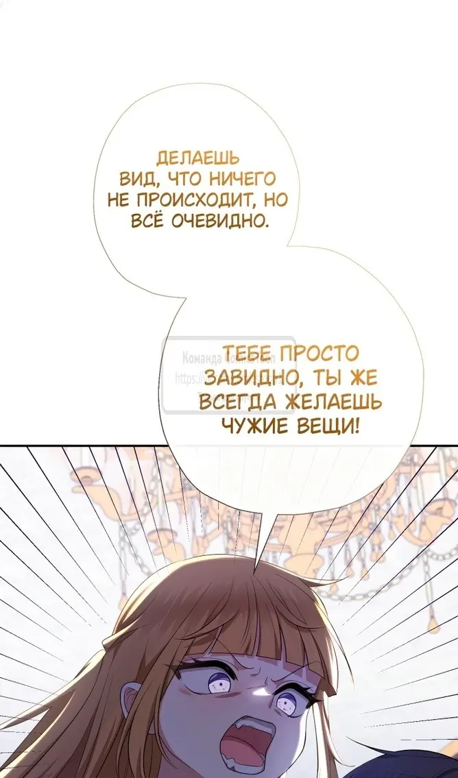 Страница 57
