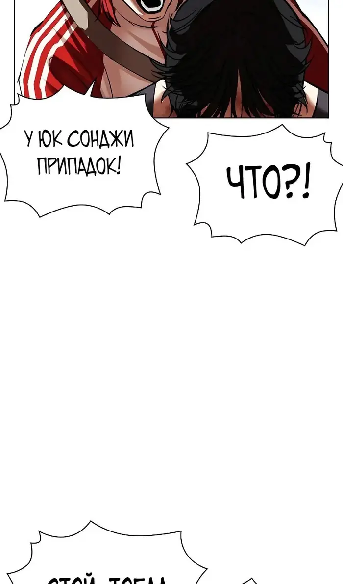 Страница 110