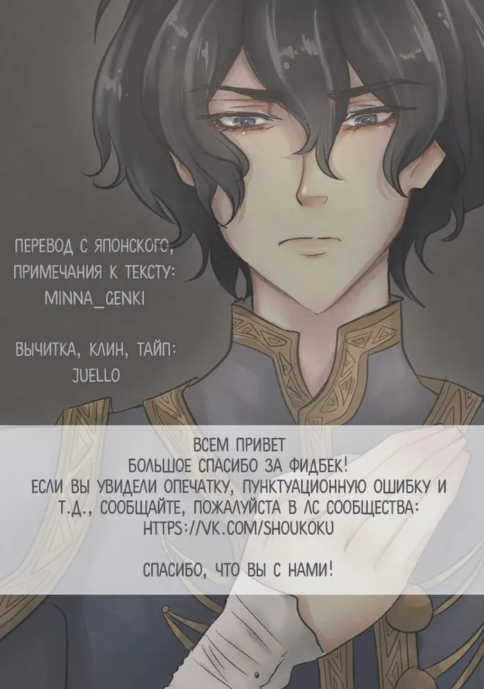 Страница 38