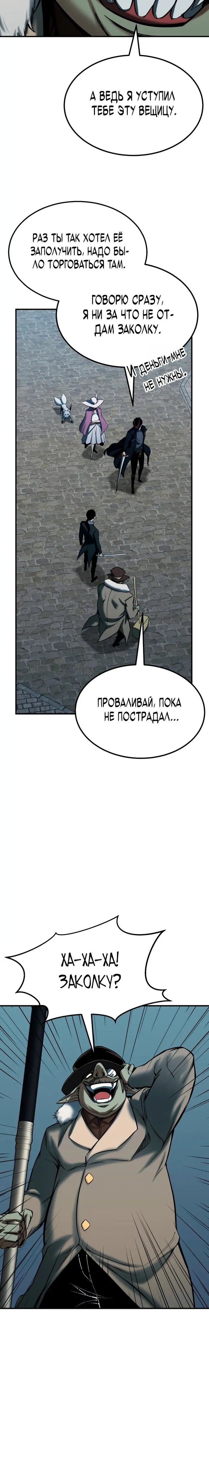Страница 34