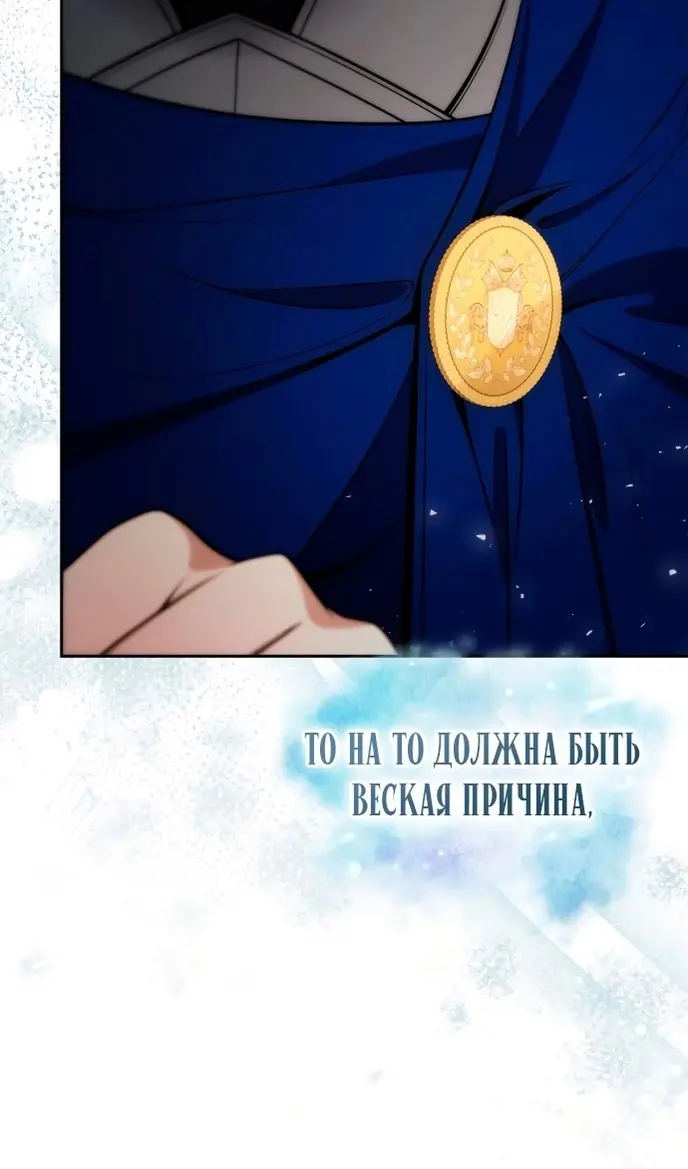 Страница 82