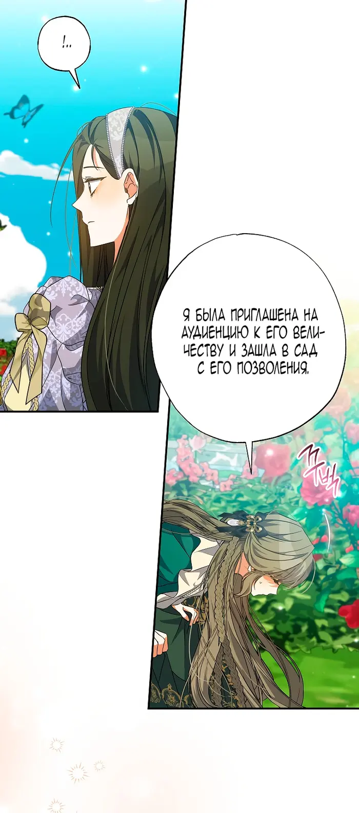 Страница 57