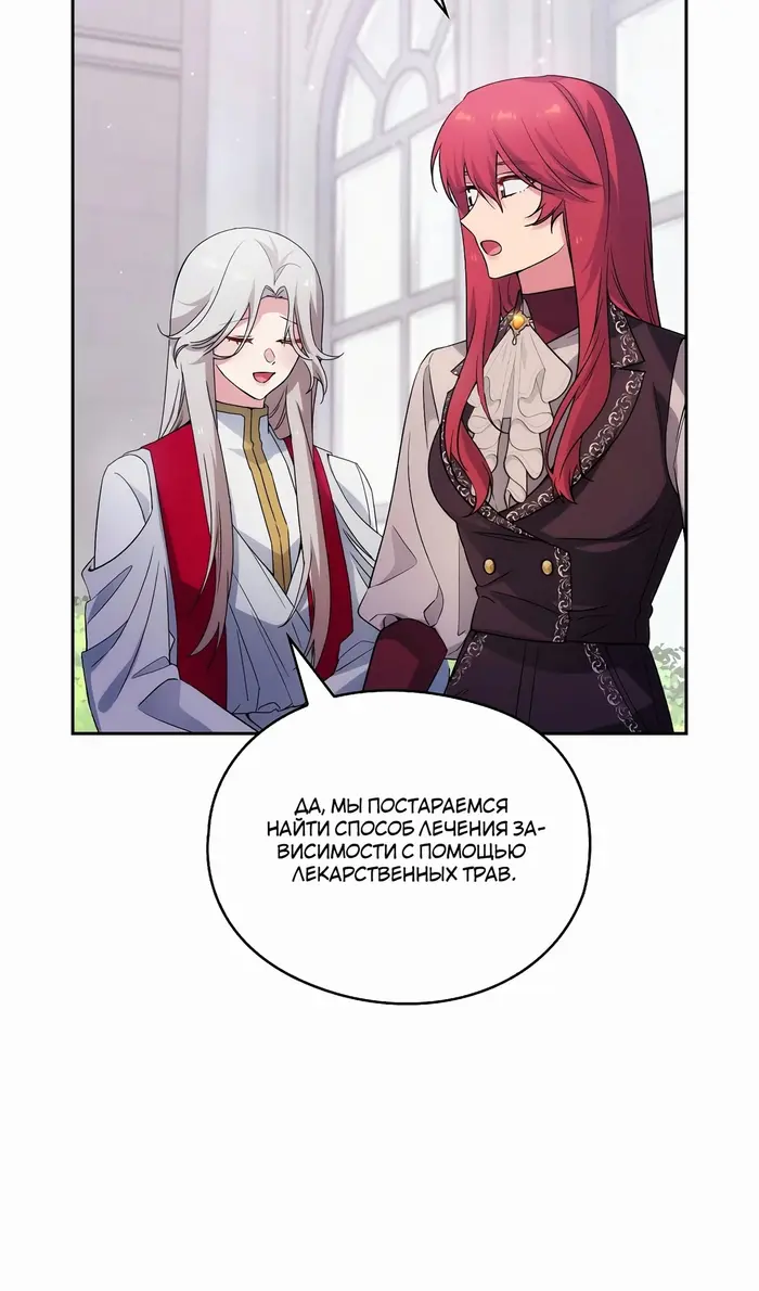 Страница 56