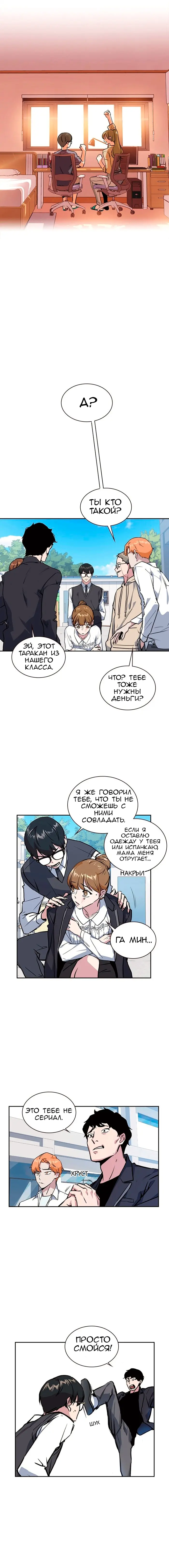 Страница 28