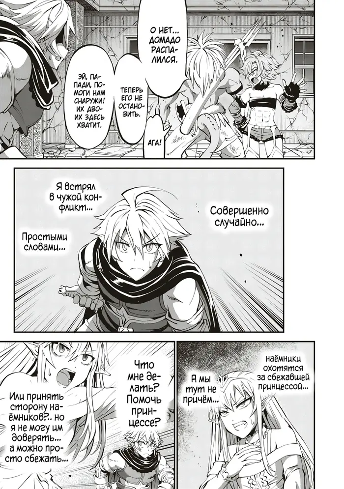 Страница 13