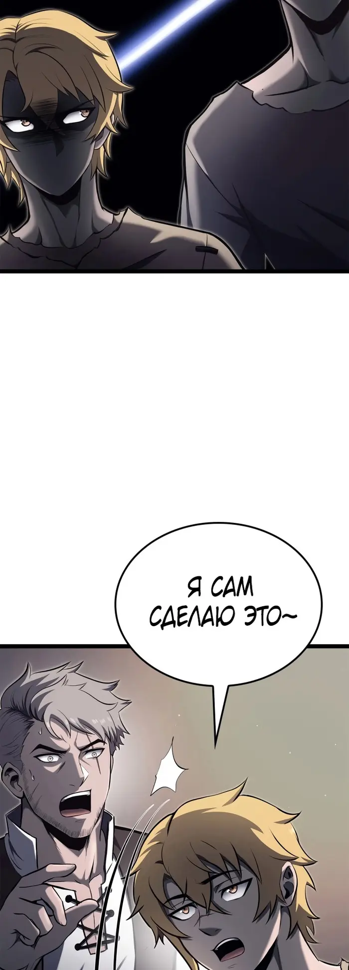 Страница 53