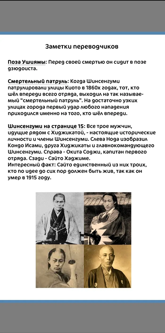 Страница 19