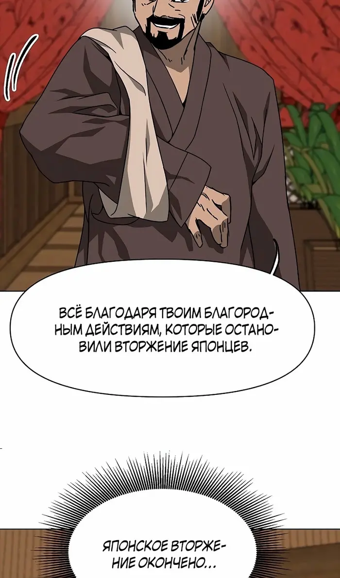 Страница 86