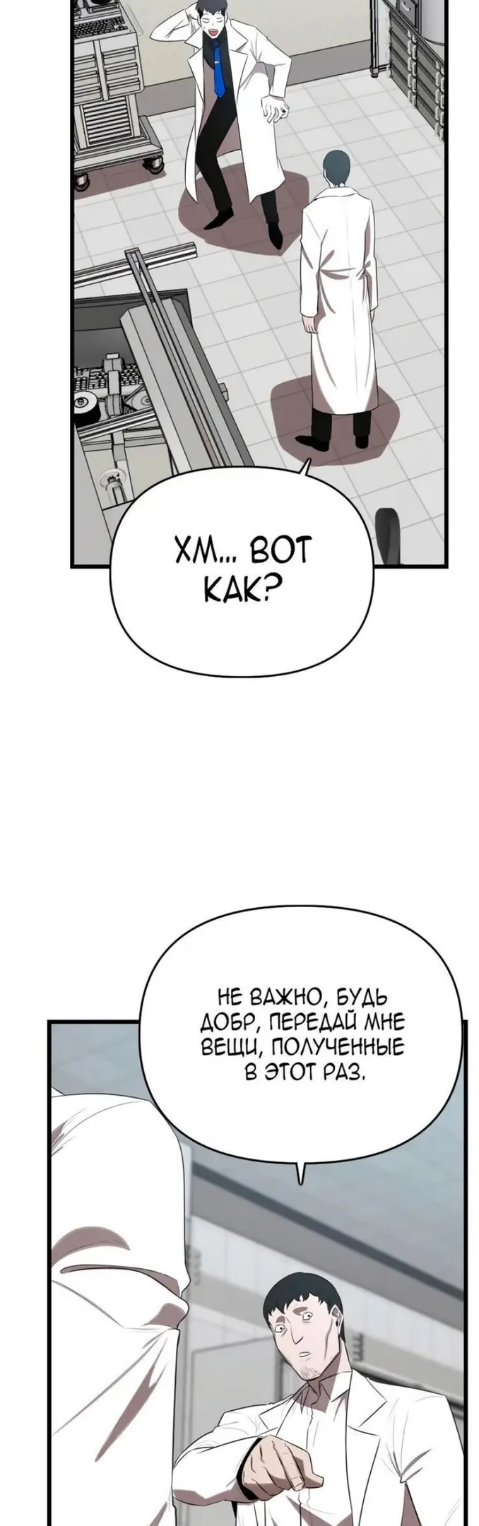 Страница 59