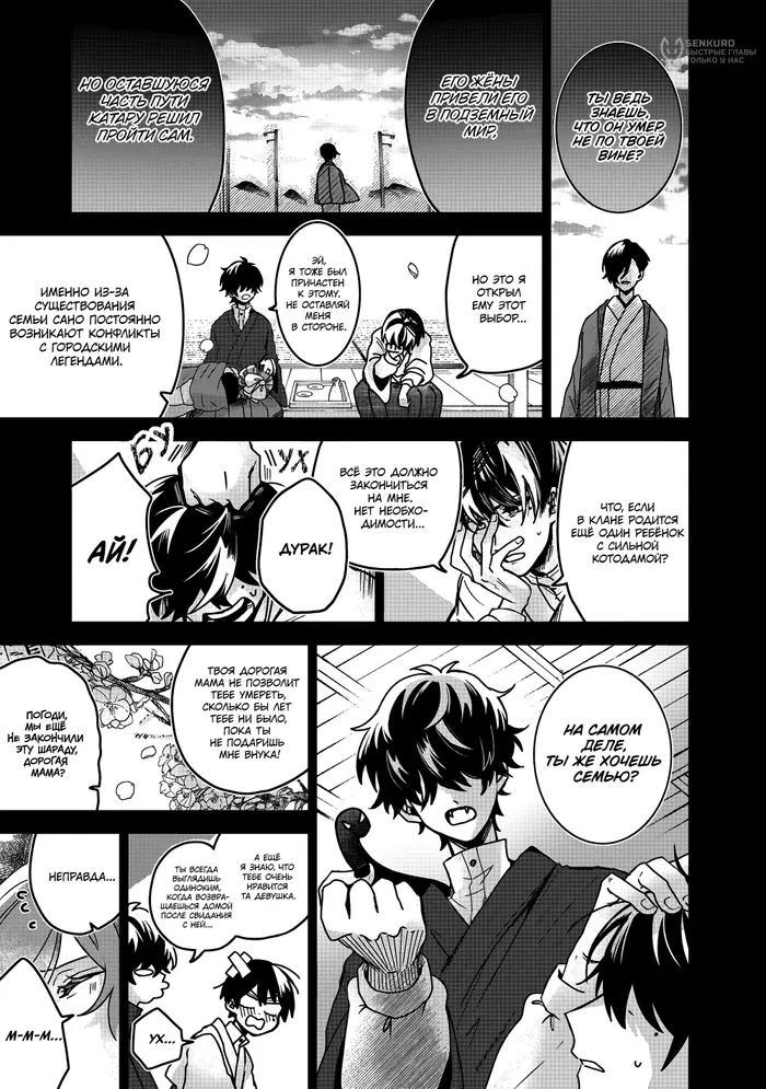 Страница 15