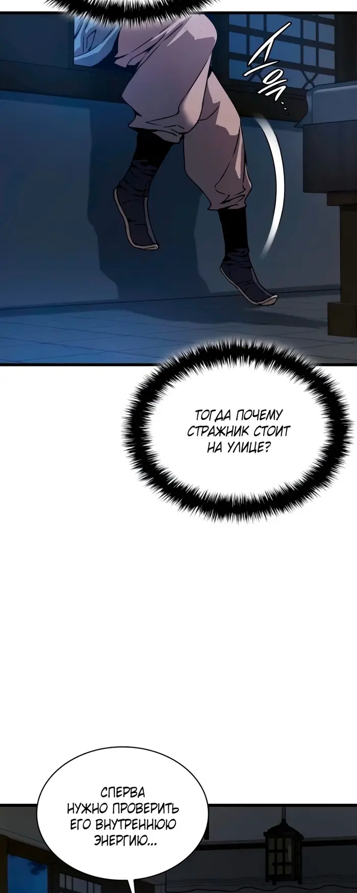 Страница 67