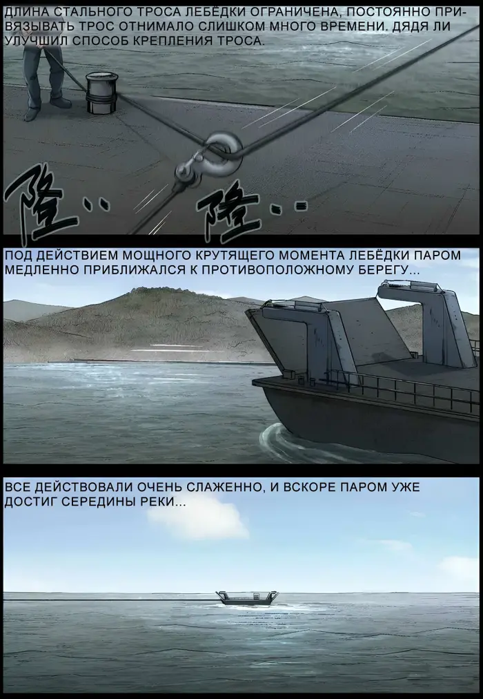 Страница 11