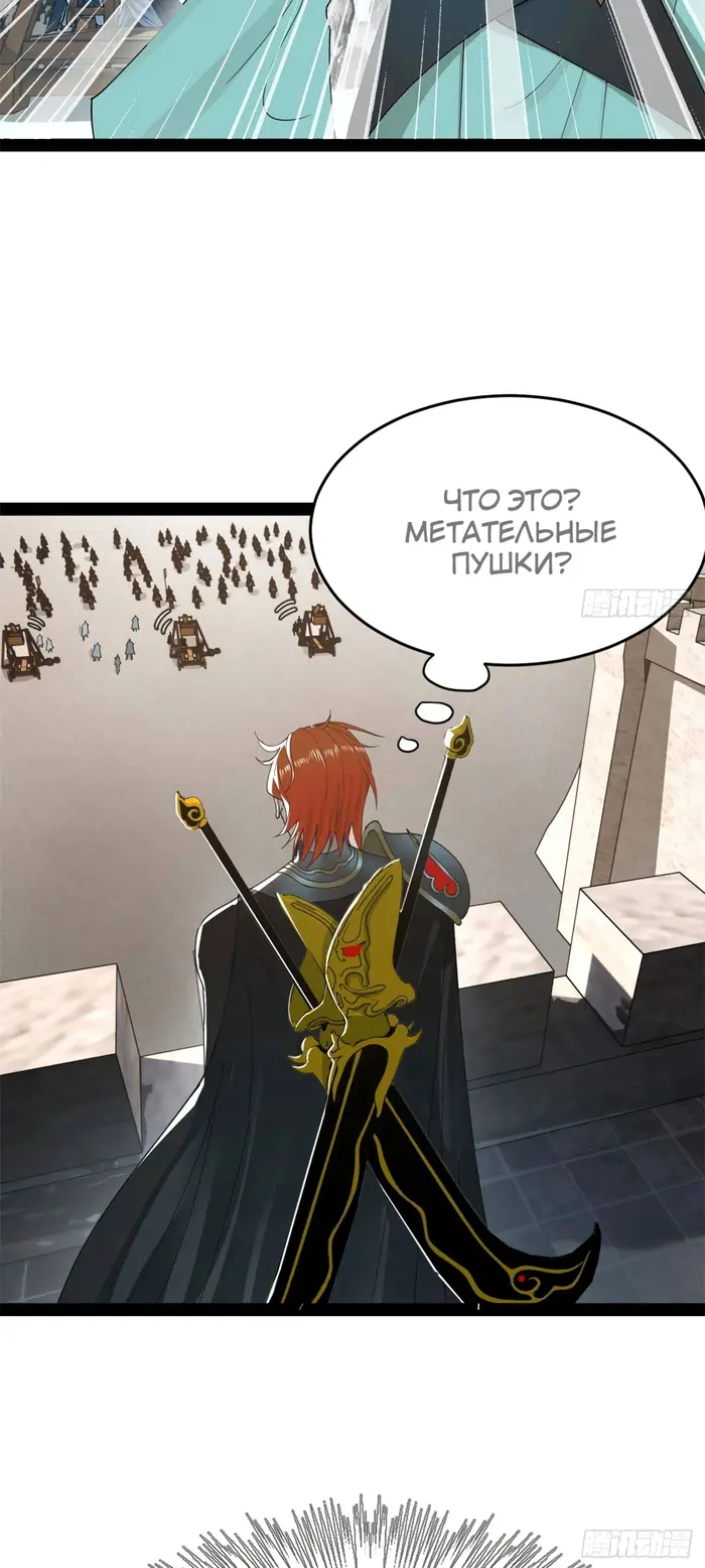 Страница 45