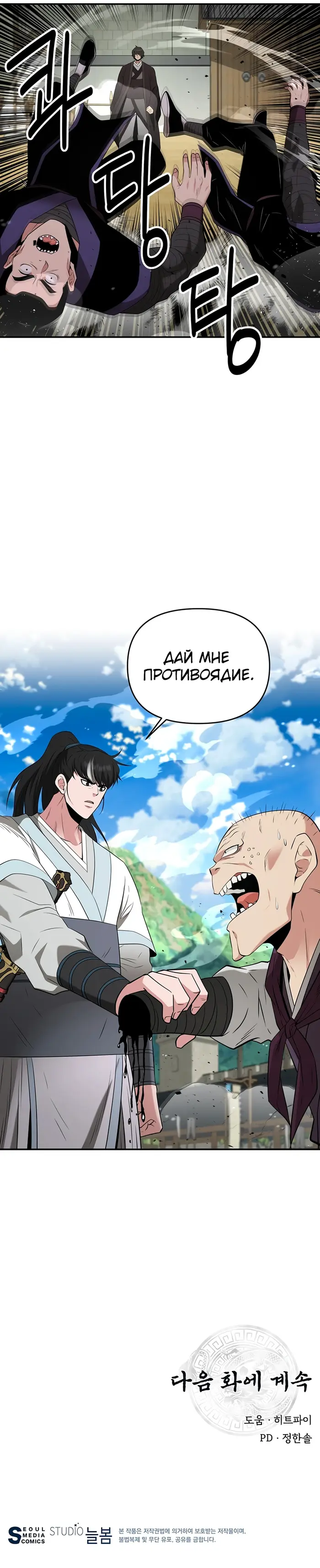 Страница 36