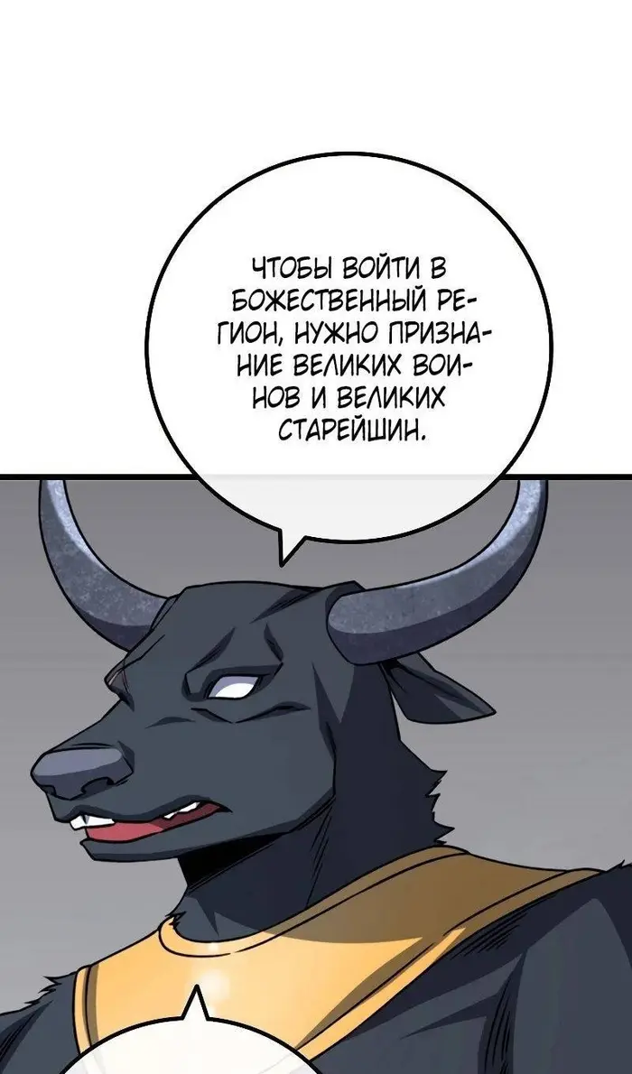 Страница 91
