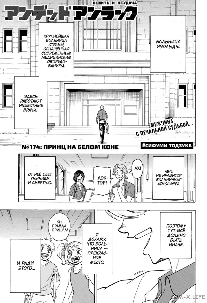 Страница 1
