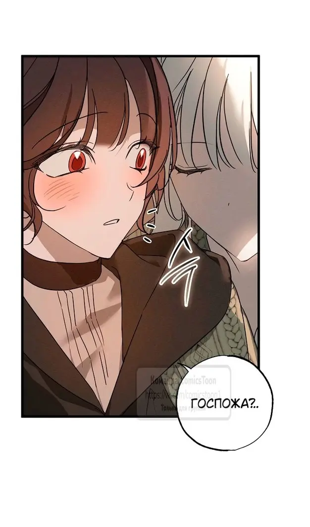 Страница 99