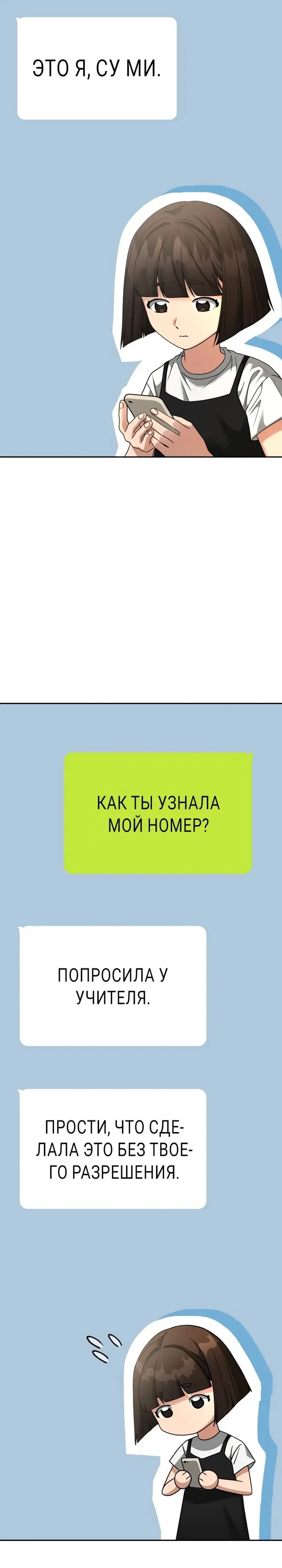 Страница 35