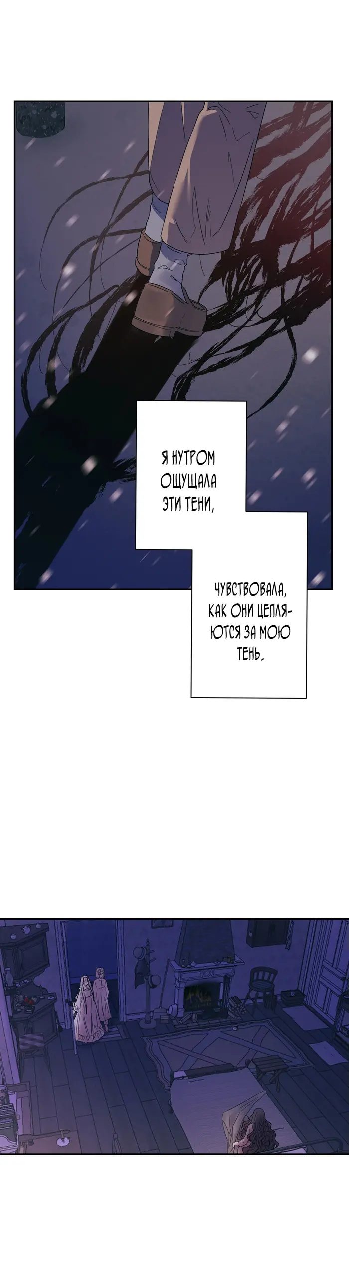 Страница 27
