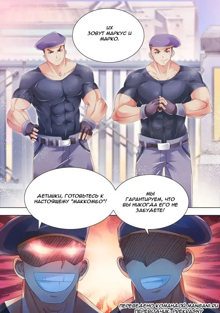 Страница 12