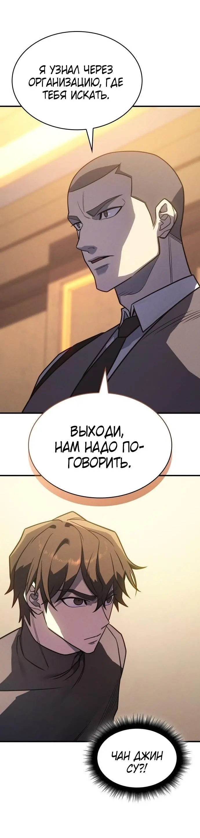 Страница 57