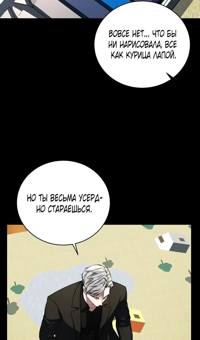 Страница 75