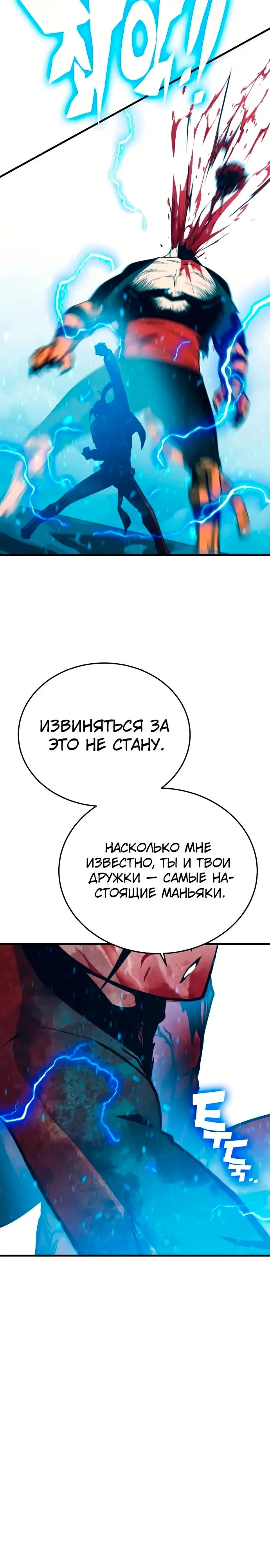 Страница 52