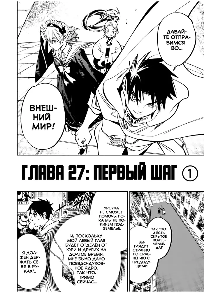 Страница 2