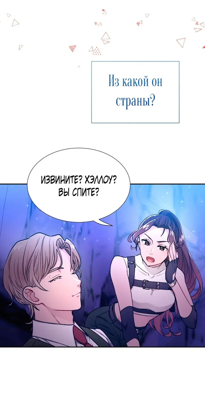 Страница 65