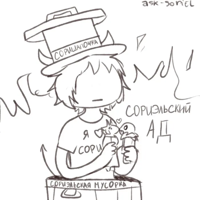 Страница 19